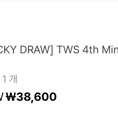 TWS 투어스 play hard 앨범 럭드 포함 미개봉 세트