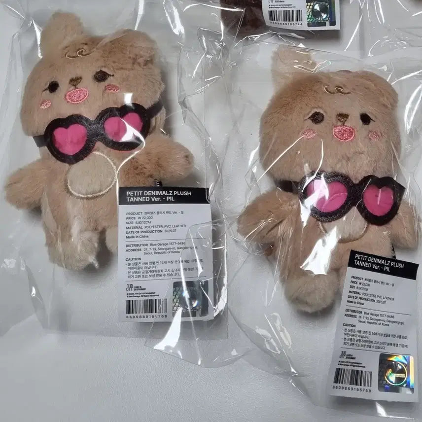 데이식스 태닝멀즈 쁘띠멀즈 쁘멀 필