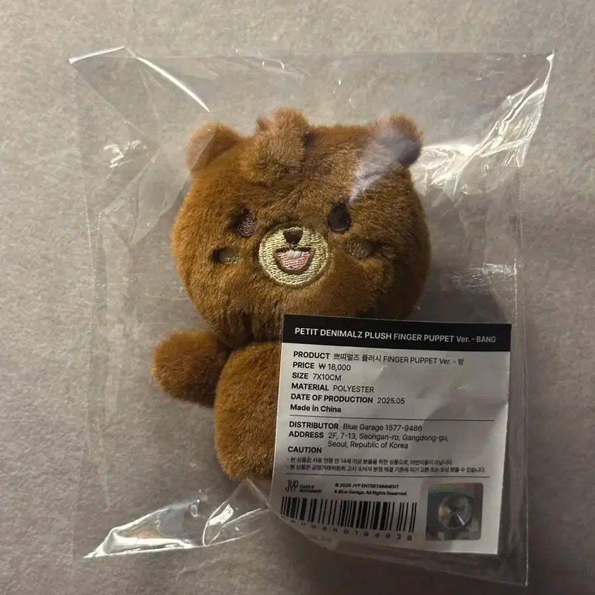 데이식스 핑거 방