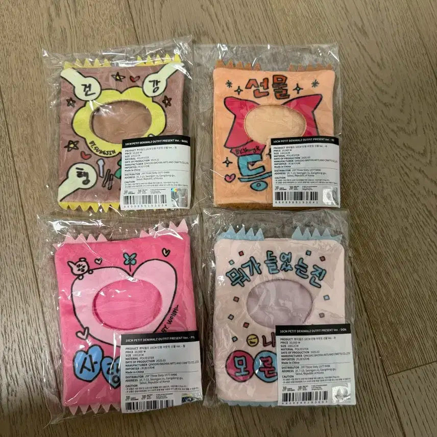 최고심 쁘띠멀즈 10cm 인형 아웃핏 선물 ver-방케필돈