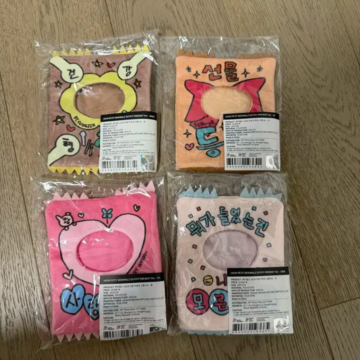 최고심 쁘띠멀즈 10cm 인형 아웃핏 선물 ver-방케필돈