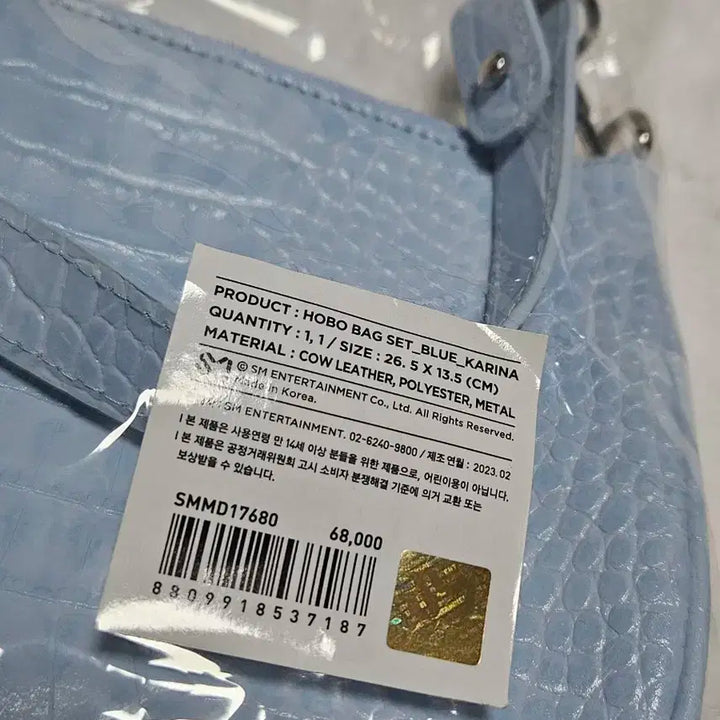 에스파 엠디 호보백 카리나