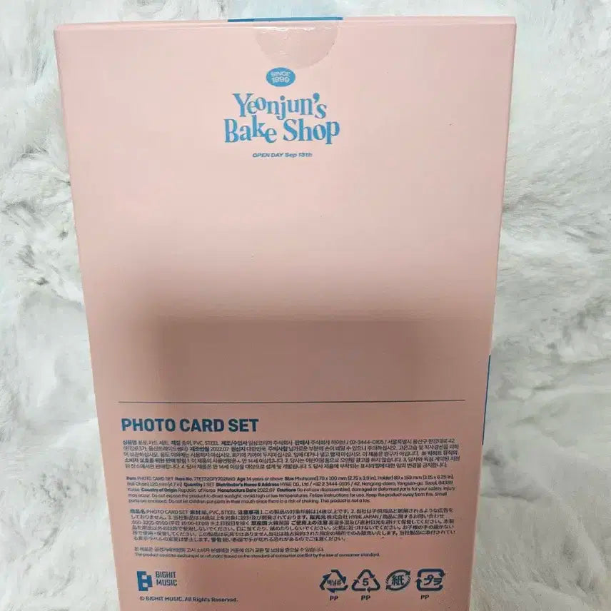 투바투 연준생일포카 TXT