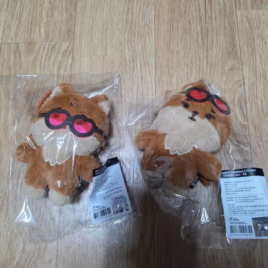 (미개봉)데니멀즈 태닝멀즈 케