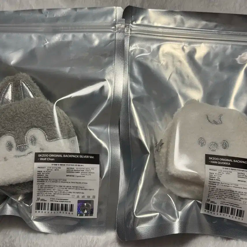 스트레이키즈 스키즈 팝업 스키주 SKZOO 백팩 실버 울프찬 한쿼카