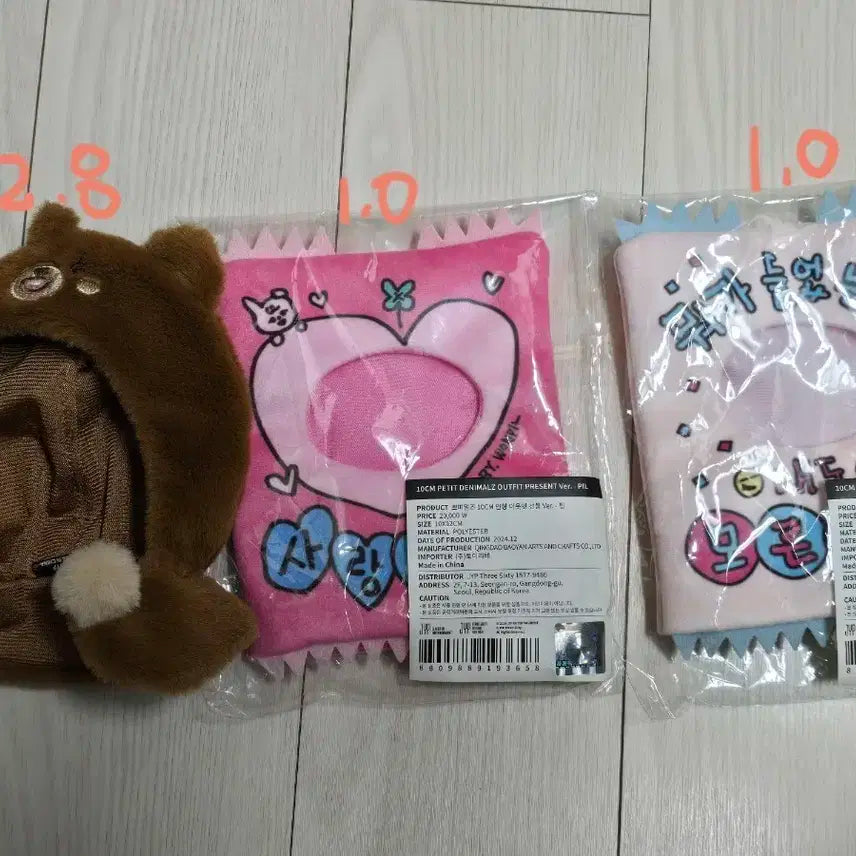 데이식스 데니멀즈 쁘띠멀즈 방 케이프 망토