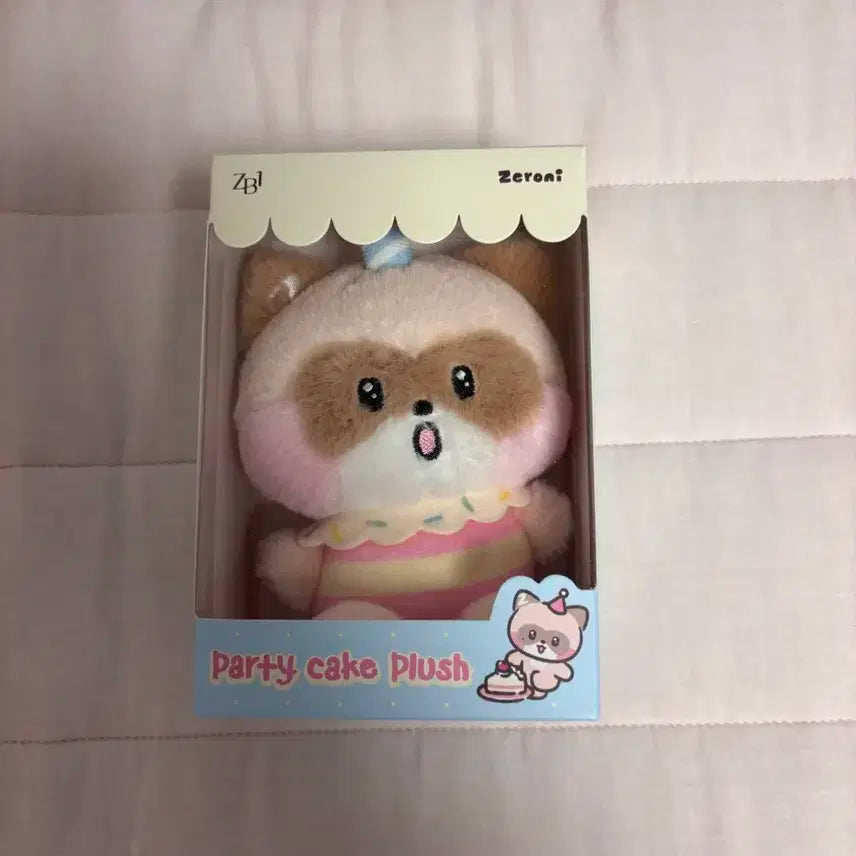 원가 이하 제로니 홈파티 하니니 판매