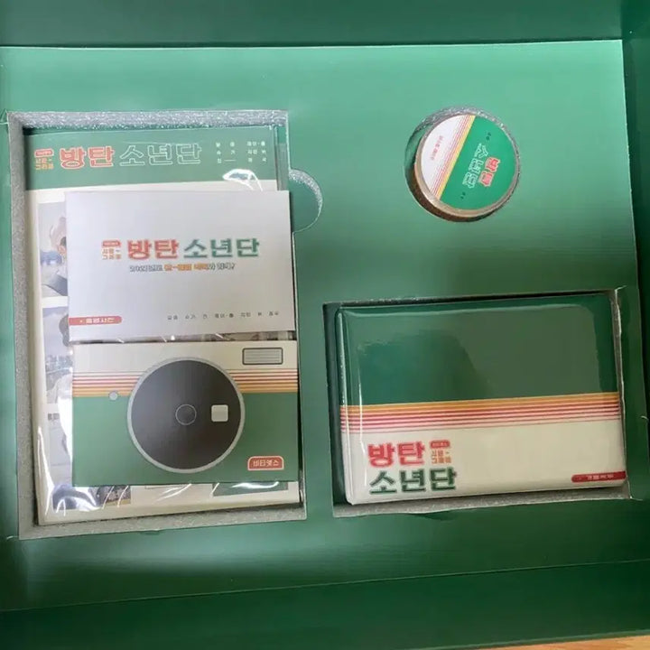 방탄 2021 시즌그리팅