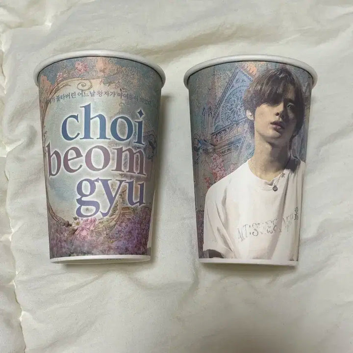 투바투 범규 생일컵 판매합니다