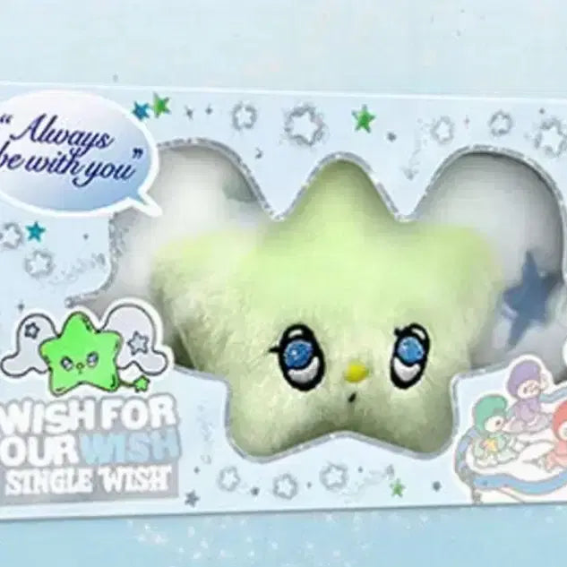 엔시티위시 미개봉 위츄 양도