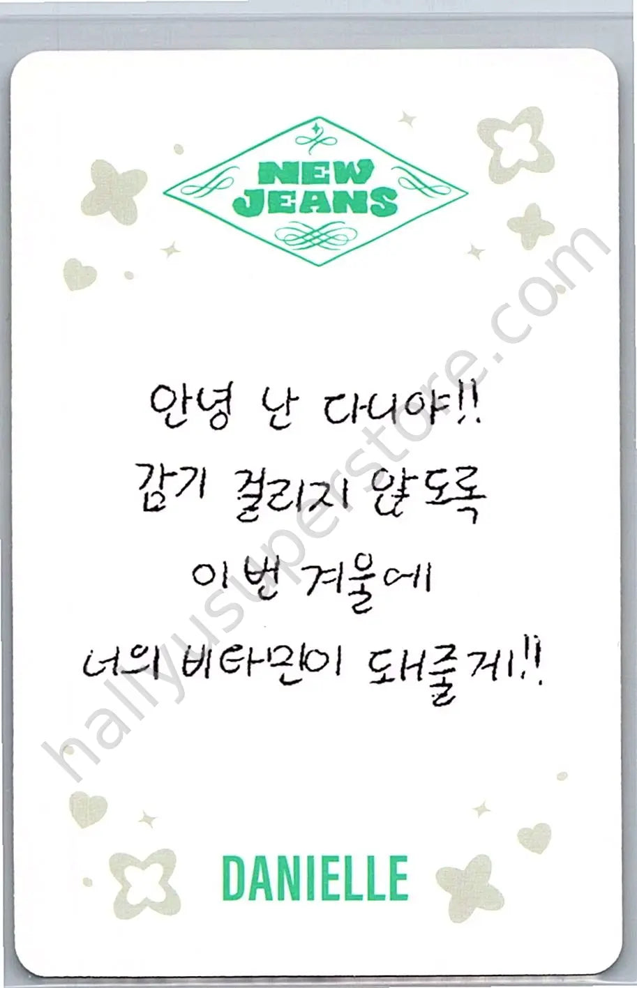 NewJeans - Danielle - NewJeans “OMG” album photocard danielle version
