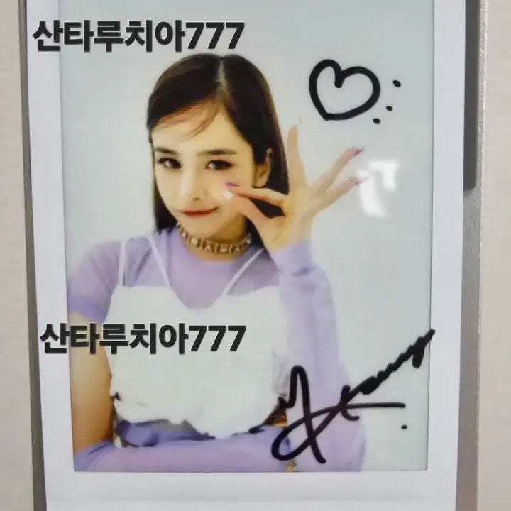 XG - HARBY  하비 사인폴라