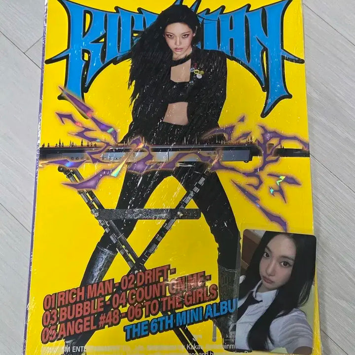 [미개봉] 에스파 리치맨 닝닝 ENERGY Ver, 닝닝 포카 일괄 판매