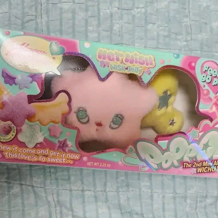 엔시티 위시 팝츄 판매