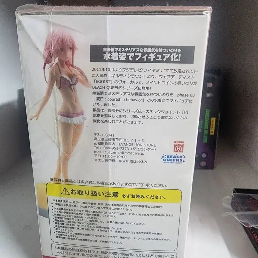 길티 크라운 유즈리하 비키니 피규어