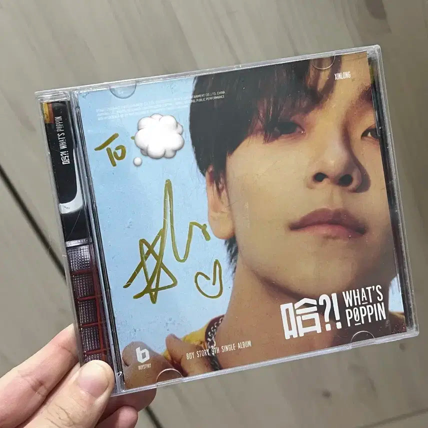 보이스토리 허씬롱 9집 싸인 앨범 알파드라이브원 보이즈플래닛2