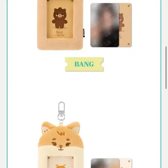 데니멀즈 포카홀더 포카 포함