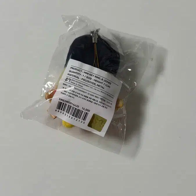 RIIZE 라이즈 썬글라스 똘병 미니키링 미개봉