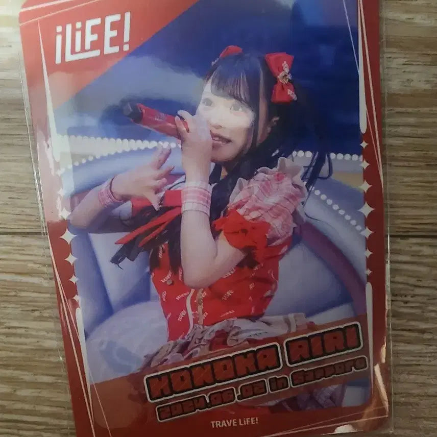 [판매] iLIFE! 코노나 리리 트레카