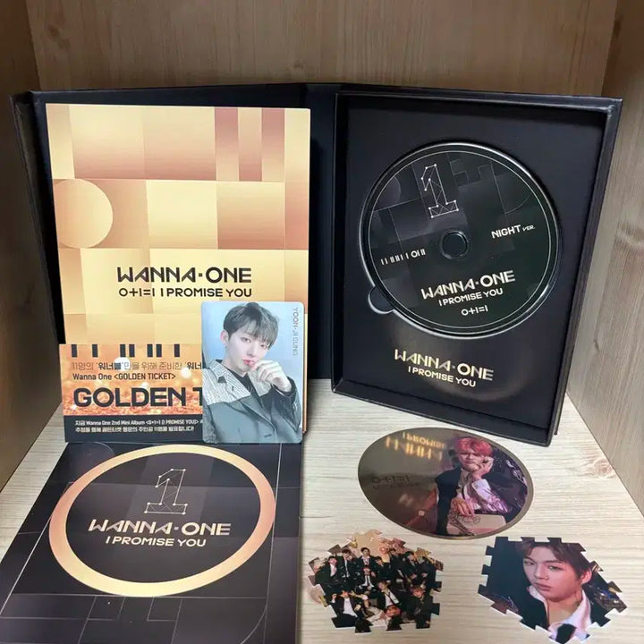 워너원 앨범 일괄 판매