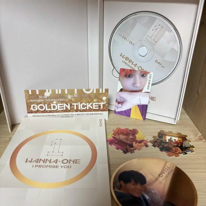 워너원 앨범 일괄 판매