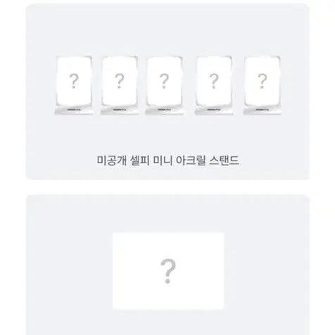 (특전O, 미개봉) 투바투 정규 4집 3종 1세트