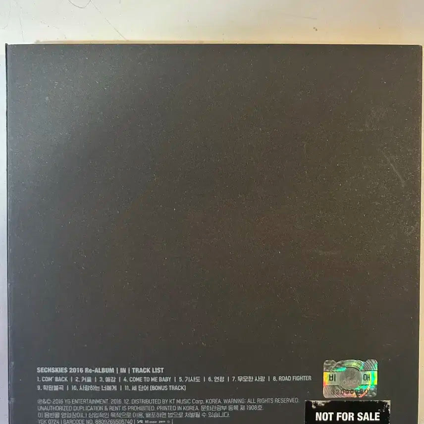 (비매)젝스키스 젝키 친필 앨범 싸인 앨범 사인 앨범