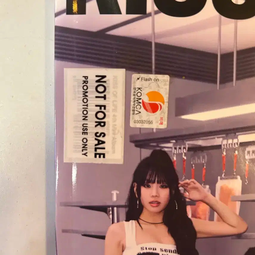 (비매)키스오브라이프 친필 메시지 앨범 싸인 앨범 사인 앨범