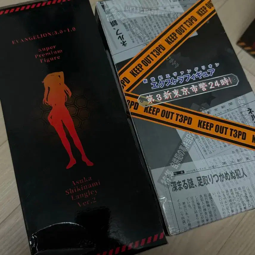 아스카 피규어 2종