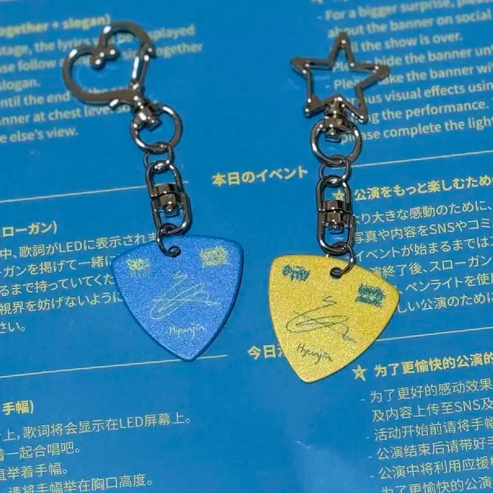 도미네이트 셀러브레이트 스테이존 피크 현진 양일 첫막 일괄