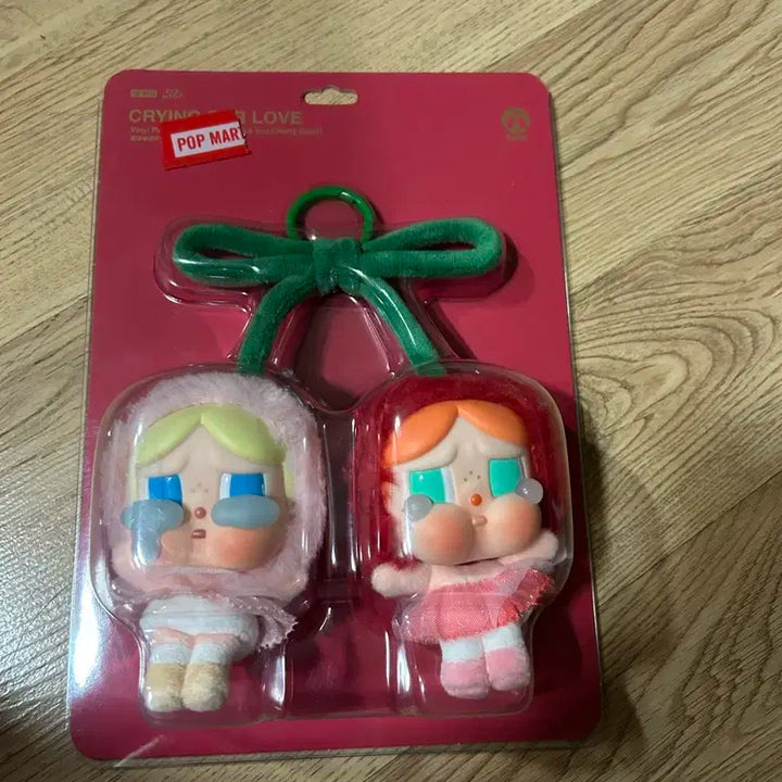 팜마트 크라이베이비 사랑의눈물