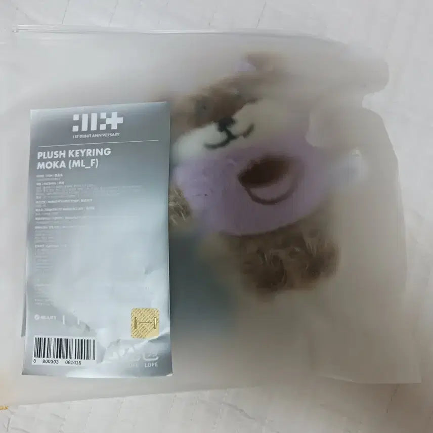 아일릿 플러쉬 키링 모카 라떼 새상품