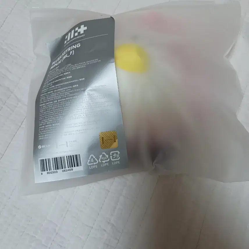 아일릿 플러쉬 키링 민주 오끼 새상품