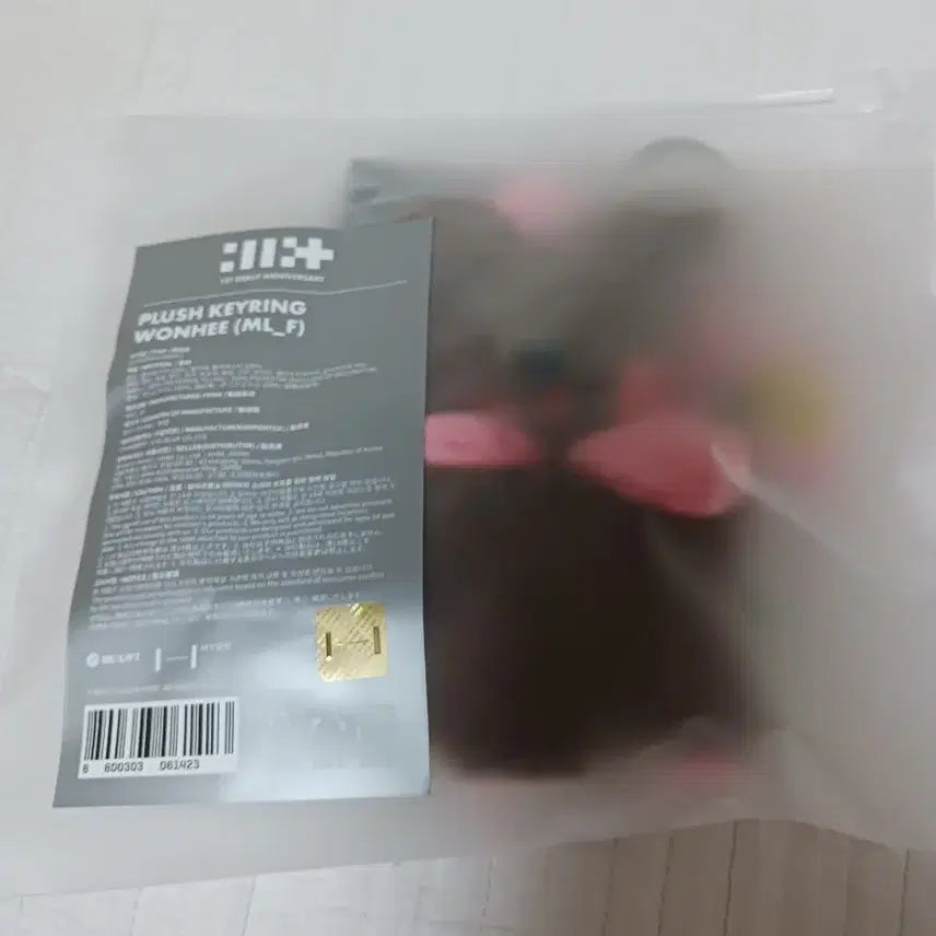 아일릿 플러쉬 키링 원희 곰돌희 새상품