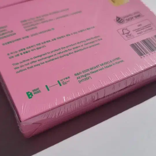 /미개봉/무배/ 20메모리즈 디코