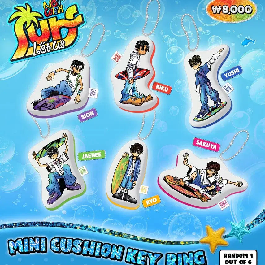 위시 서프 쿠션 키링 시온