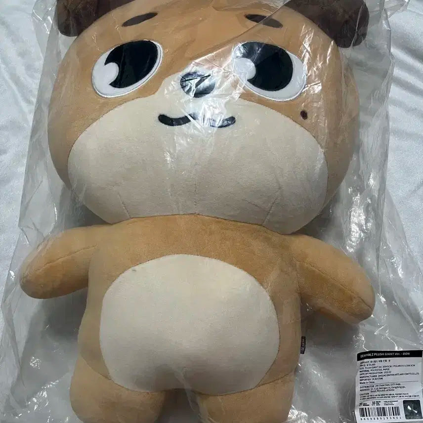 자이언트 데니멀즈 돈이 판매합니다