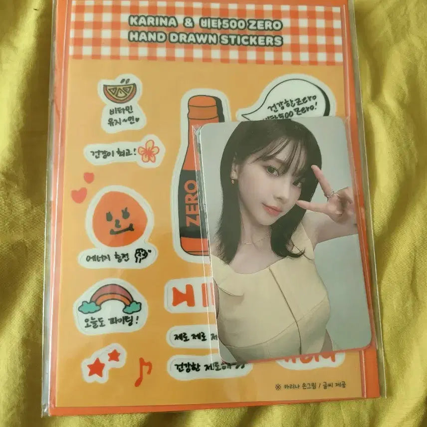 비타500 제로 카리나 포토카드 + 스티커