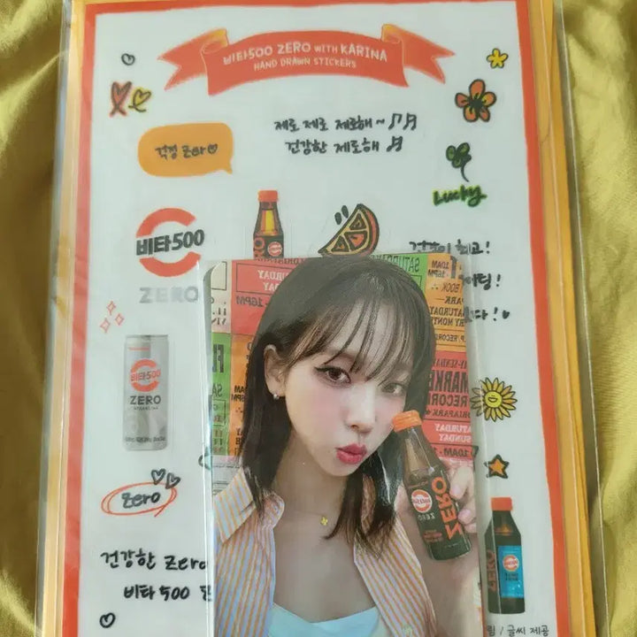 비타500 제로 카리나 포토카드 + 스티커