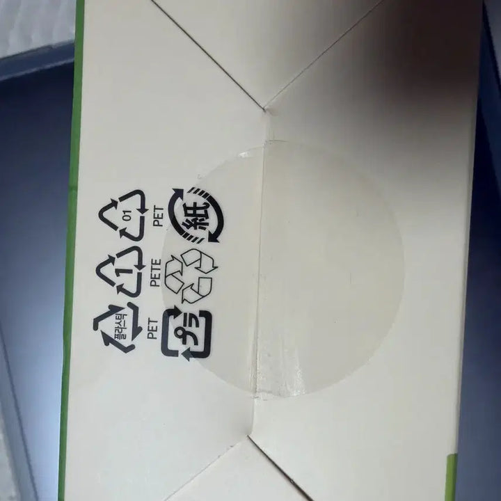 드리미즈 쪠드 제노 인형 미개봉 새상품 포카O