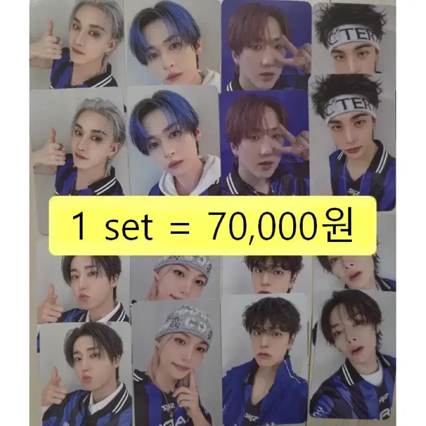 스트레이키즈 사웨 영통 포카 세트