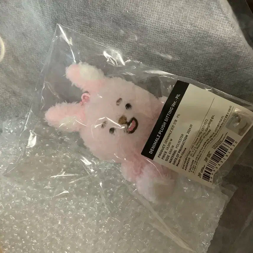 데이식스 앉은멀즈 필