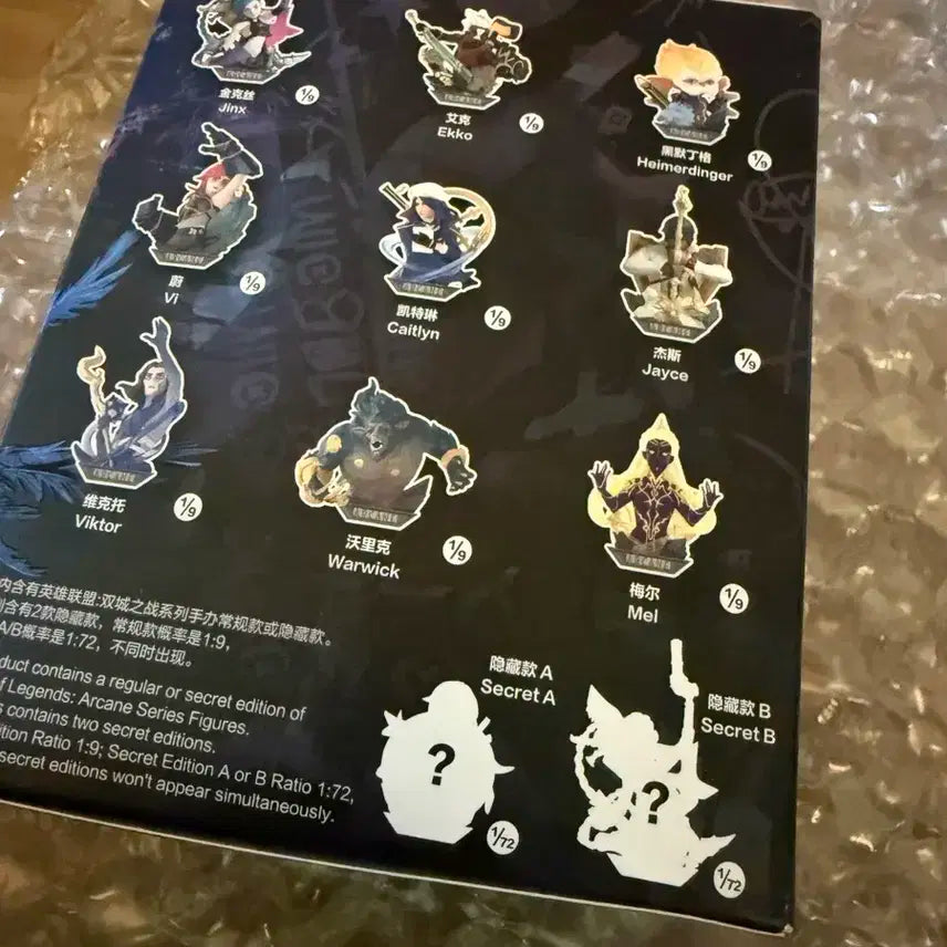 정품) 팝마트 리그오브레전드 아케인 시리즈 피규어 미개봉