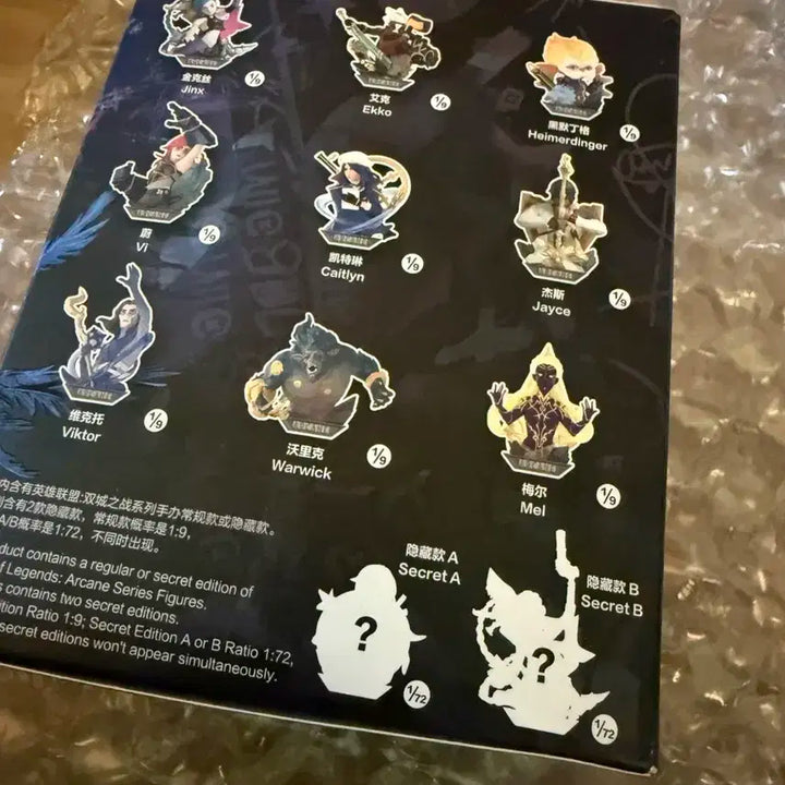 정품) 팝마트 리그오브레전드 아케인 시리즈 피규어 미개봉