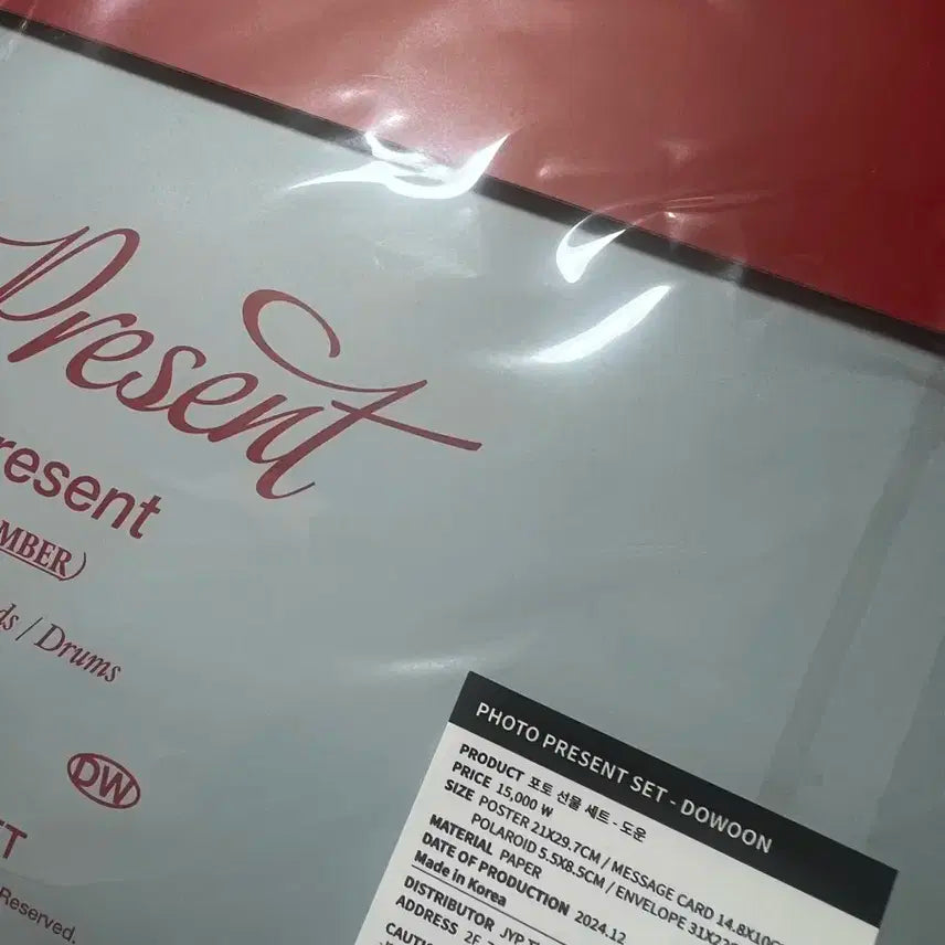 데이식스 24클콘 MD 도운 판매합니다