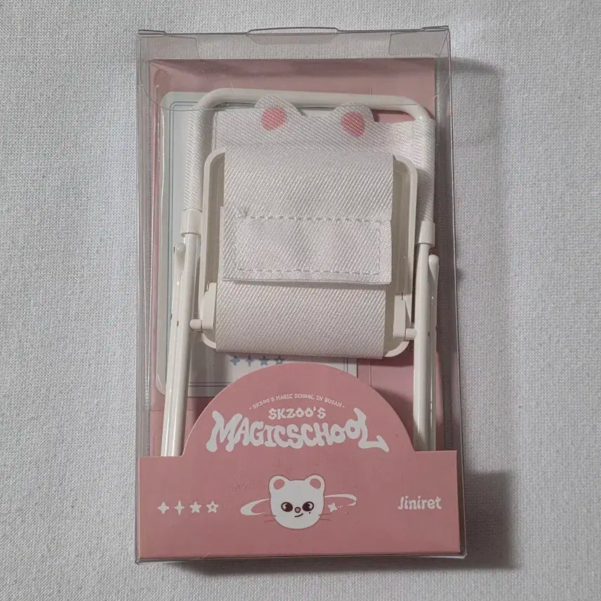 스키주 매직스쿨 지니렛 의자 양도합니다.