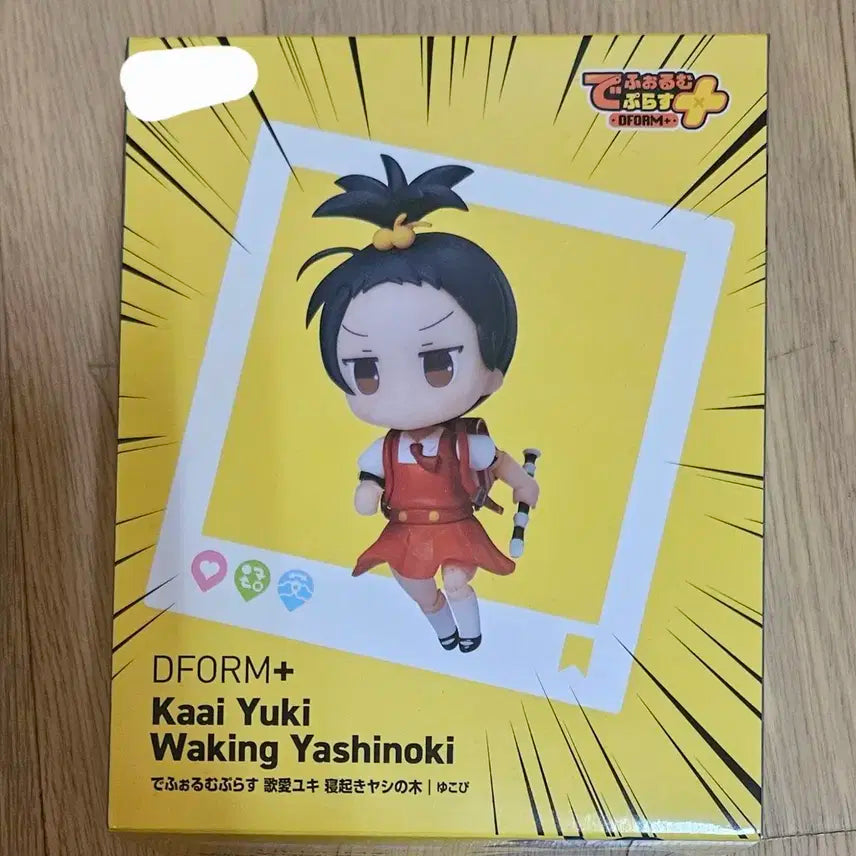 카아이 유키 피규어