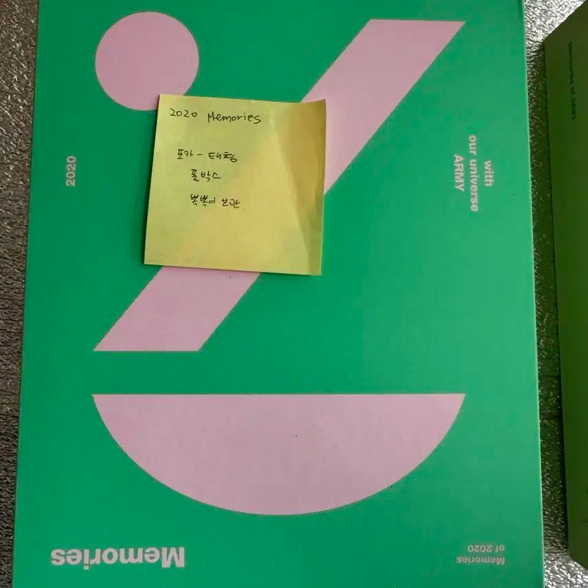 [BTS] 2020 Memories 메모리즈