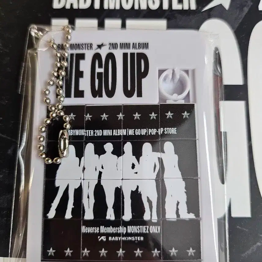 베이비몬스터 공방 키링 양도