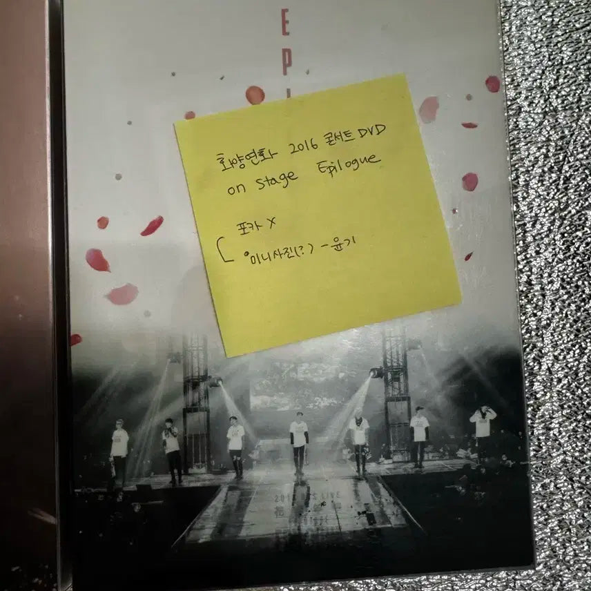 [BTS] 2016 화양연화 On Stage Epilogue DVD
